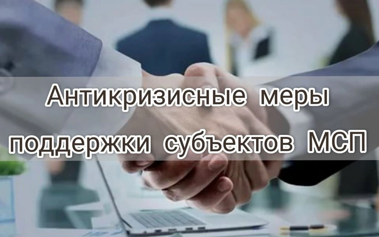 Юридические аспекты